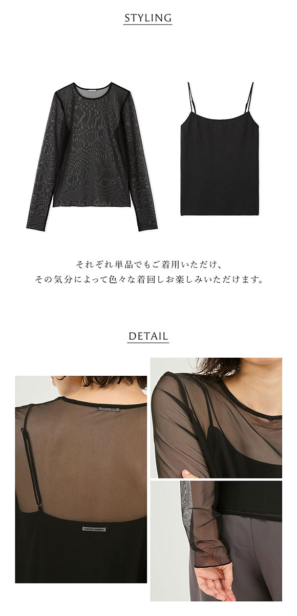 アンダーソンアンダーソン シアーカットソー×キャミソールSET UNDERSON UNDERSON