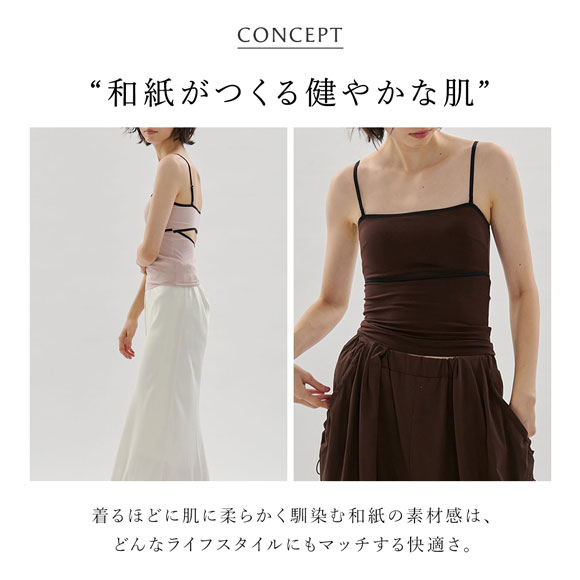 アンダーソンアンダーソン Meltyベアトップキャミ カップ付き パッド付き カップイン UNDERSON UNDERSON