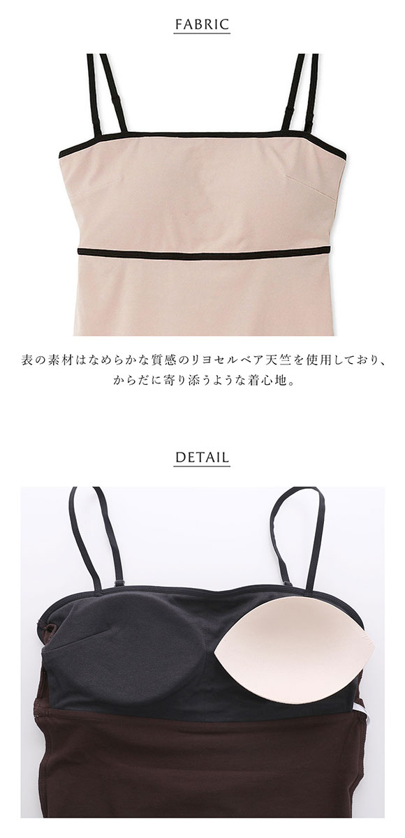アンダーソンアンダーソン Meltyベアトップキャミ カップ付き パッド付き カップイン UNDERSON UNDERSON