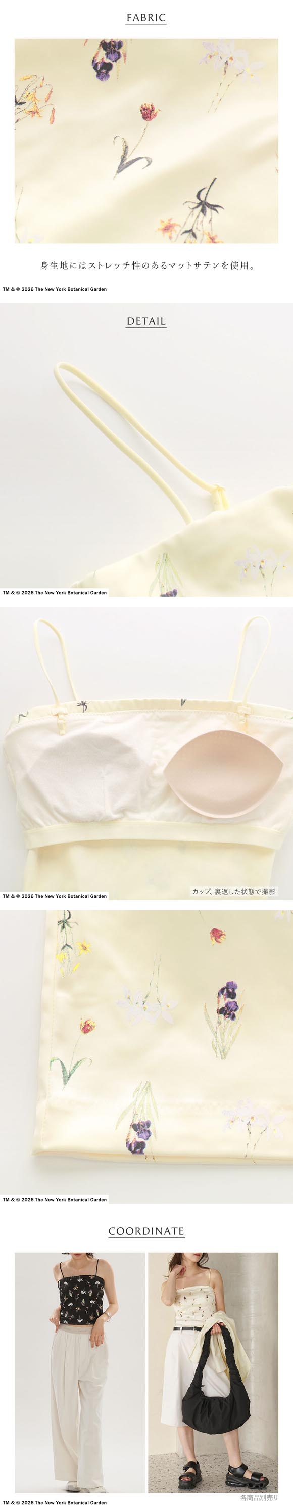 アンダーソンアンダーソン UU×NYBG サテンベアトップキャミ UNDERSON UNDERSON ベアトップ カップ付き ストラップレス