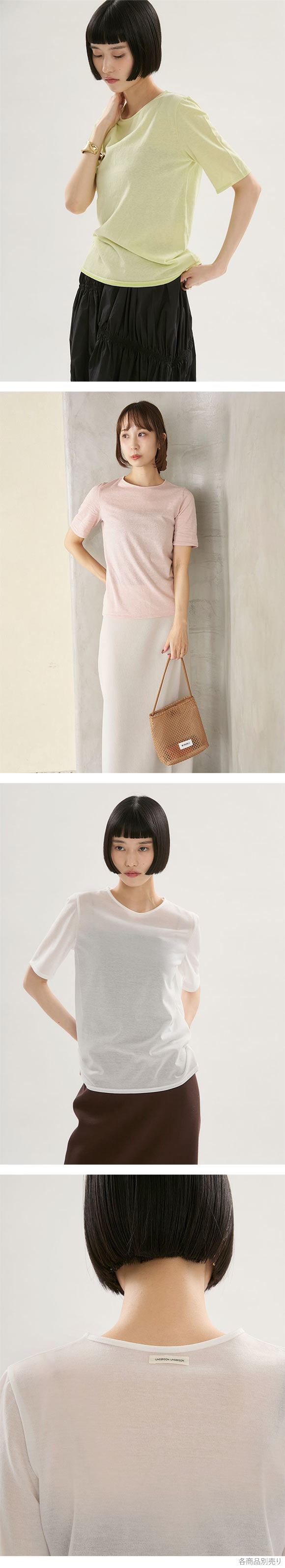 アンダーソンアンダーソン Sheer WASHI Tee UNDERSON UNDERSON