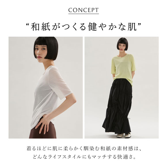 アンダーソンアンダーソン Sheer WASHI Tee UNDERSON UNDERSON