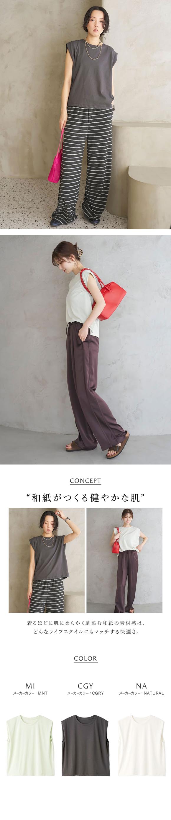 アンダーソンアンダーソン Sheer WASHI Tee フレンチスリーブ UNDERSON UNDERSON
