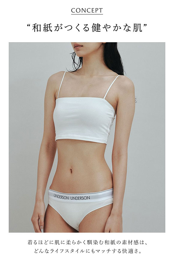 アンダーソンアンダーソン UNDERSON UNDERSON ベアトップブラ カップ付き 単品 ストラップレス