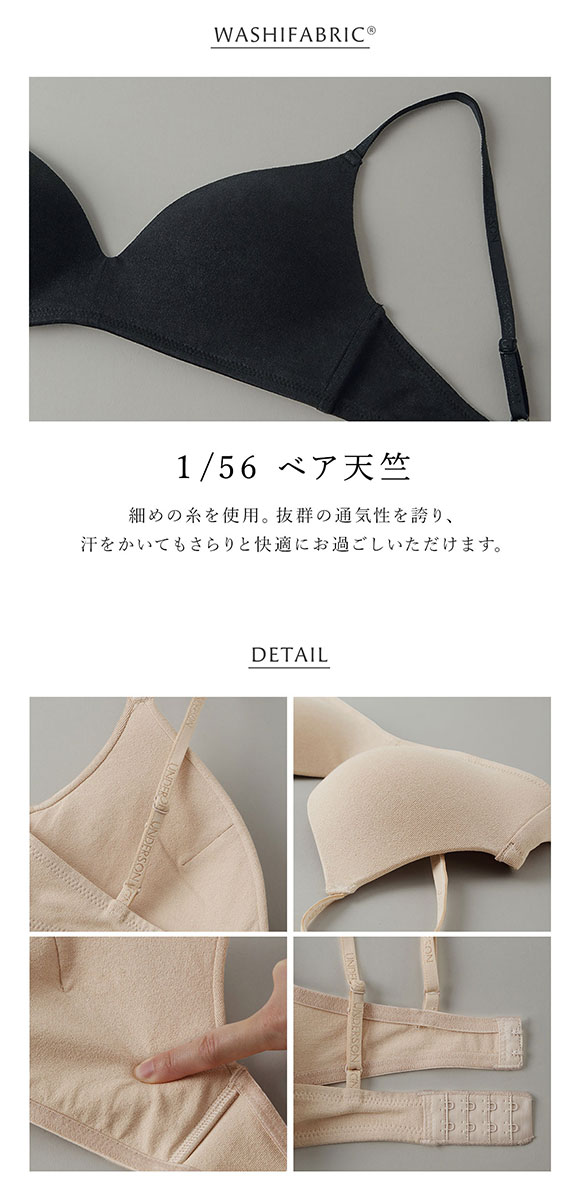 アンダーソンアンダーソン UNDERSON UNDERSON デイリーメイクブラ ランジェリー ブラジャー 単品