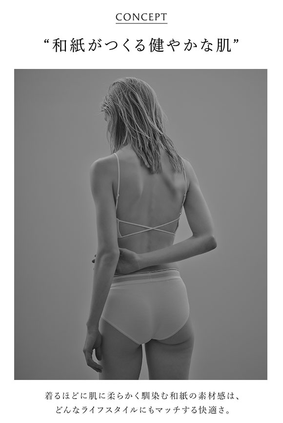 アンダーソンアンダーソン UNDERSON UNDERSON ファッションバッククロスブラ ランジェリー ブラジャー 単品