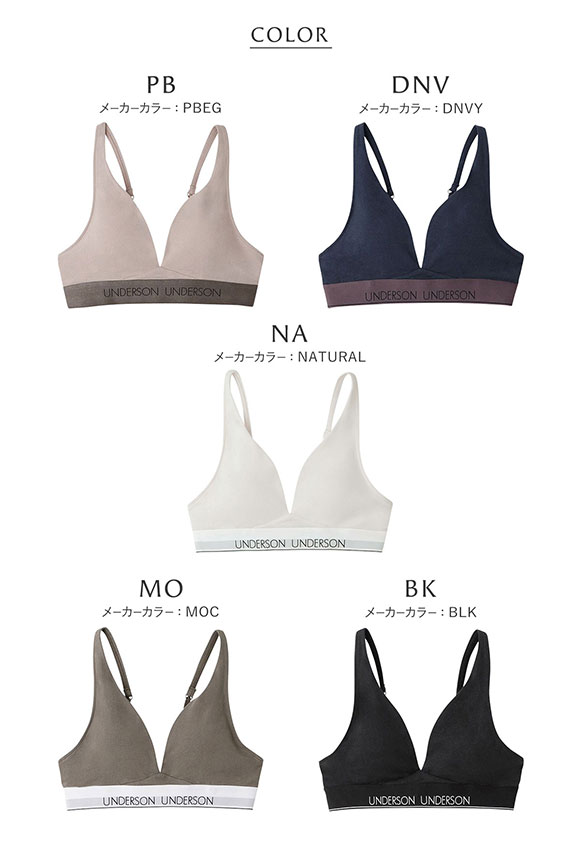 アンダーソンアンダーソン UNDERSON UNDERSON リラックスヘルシーブラ ランジェリー ブラジャー 単品