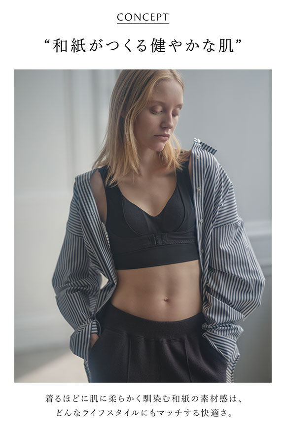 アンダーソンアンダーソン UNDERSON UNDERSON ナイトメイクブラ ランジェリー ブラジャー ナイトブラ 単品