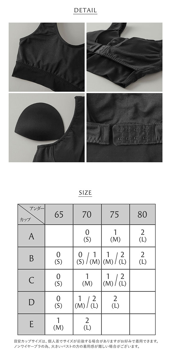 アンダーソンアンダーソン UNDERSON UNDERSON ナイトメイクブラ ランジェリー ブラジャー ナイトブラ 単品