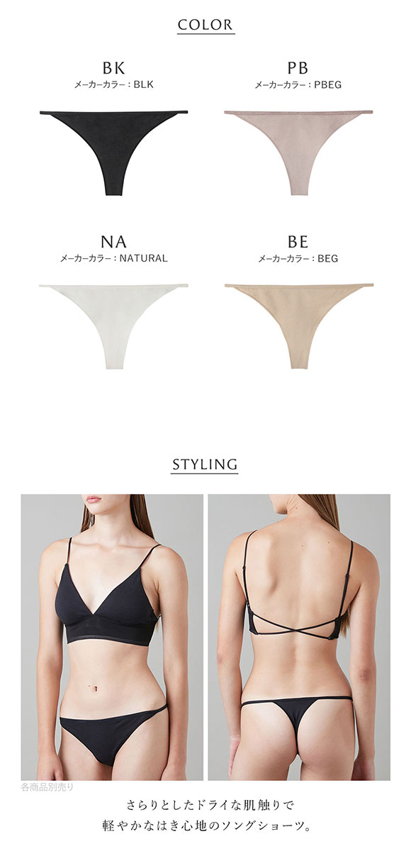 アンダーソンアンダーソン UNDERSON UNDERSON レギュラーソング ショーツ 単品