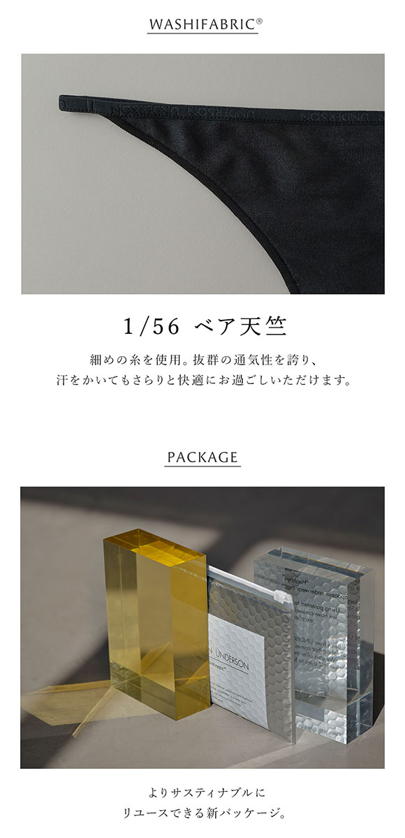 アンダーソンアンダーソン UNDERSON UNDERSON レギュラーソング ショーツ 単品