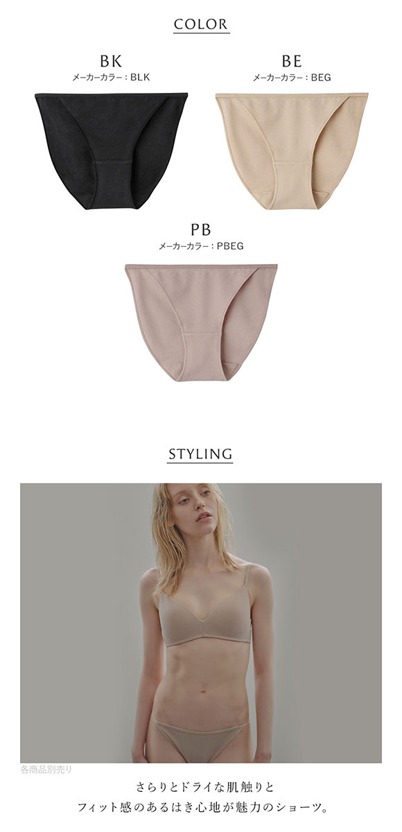 アンダーソンアンダーソン UNDERSON UNDERSON レギュラーショーツ ショーツ 単品