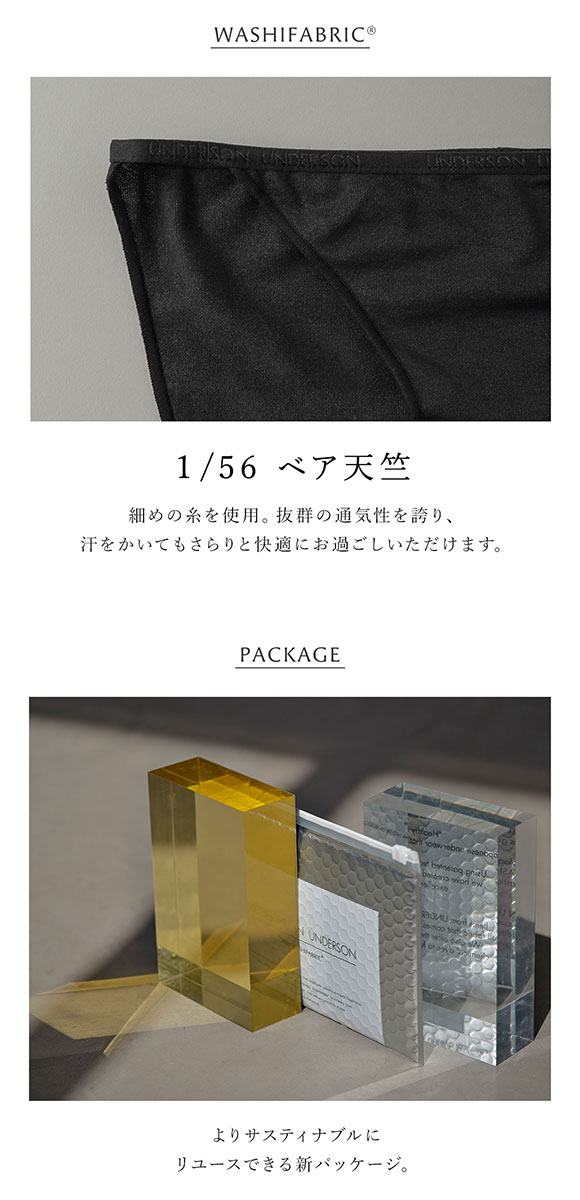 アンダーソンアンダーソン UNDERSON UNDERSON レギュラーショーツ ショーツ 単品