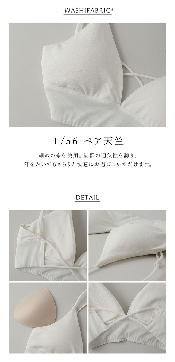 アンダーソンアンダーソン ファッションバッククロスブラ ランジェリー ブラジャー UNDERSON UNDERSON