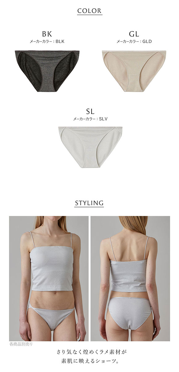 アンダーソンアンダーソン ラメショーツ ショーツ UNDERSON UNDERSON