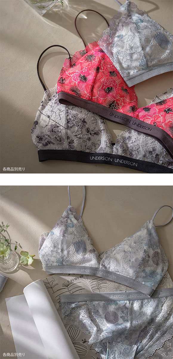 アンダーソンアンダーソン L.Rix Fantasy上野リチ×UNDERSON UNDERSON レースブラ ランジェリー ブラジャー ノンワイヤー ブラレット
