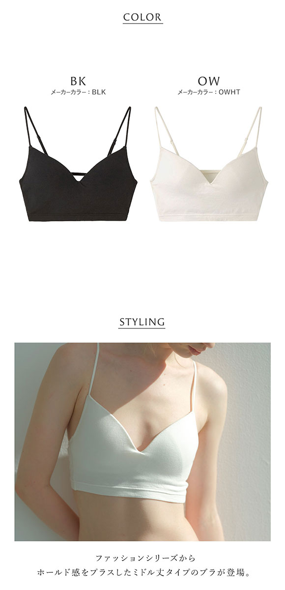 アンダーソンアンダーソン ファッションヘルシーブラ ランジェリー ブラジャー UNDERSON UNDERSON