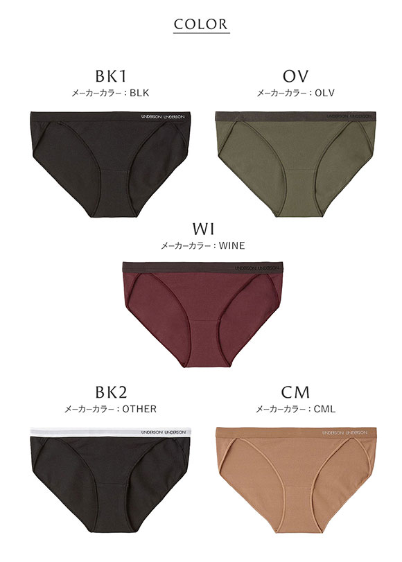 アンダーソンアンダーソン レギュラービキニショーツ ショーツ UNDERSON UNDERSON