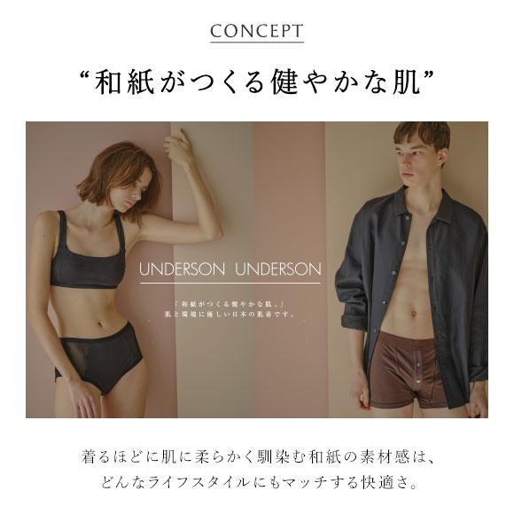 アンダーソンアンダーソン ナローソング ショーツ UNDERSON UNDERSON