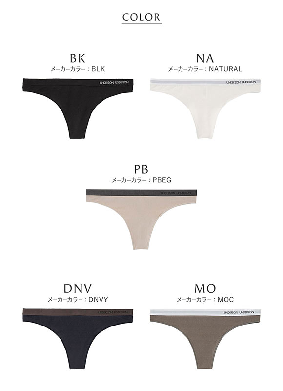 アンダーソンアンダーソン ナローソング ショーツ UNDERSON UNDERSON