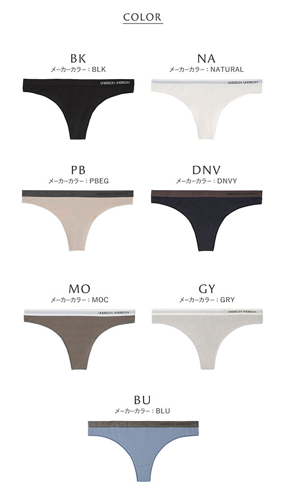 アンダーソンアンダーソン ナローソング ショーツ UNDERSON UNDERSON