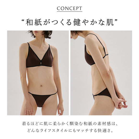 アンダーソンアンダーソン Meltyショーツ ノーマル UNDERSON UNDERSON