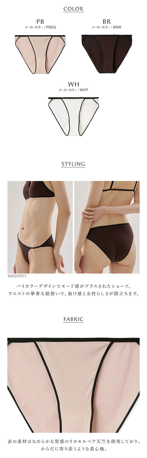 アンダーソンアンダーソン Meltyショーツ ノーマル UNDERSON UNDERSON