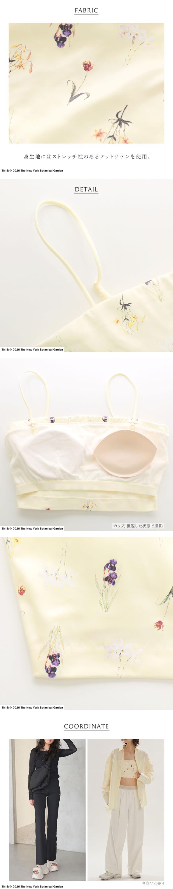 アンダーソンアンダーソン UU×NYBG サテンベアトップブラ UNDERSON UNDERSON ベアトップブラ カップ付き ストラップレス