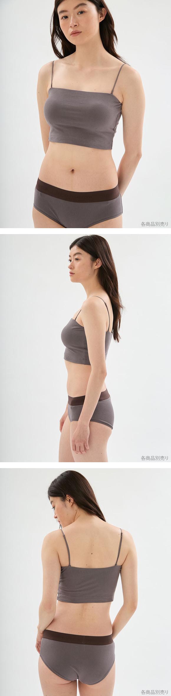 アンダーソンアンダーソン WASHIFABRIC(R)ベアトップブラ カップ付き キャミソール ベアトップ ブラトップ UNDERSON UNDERSON