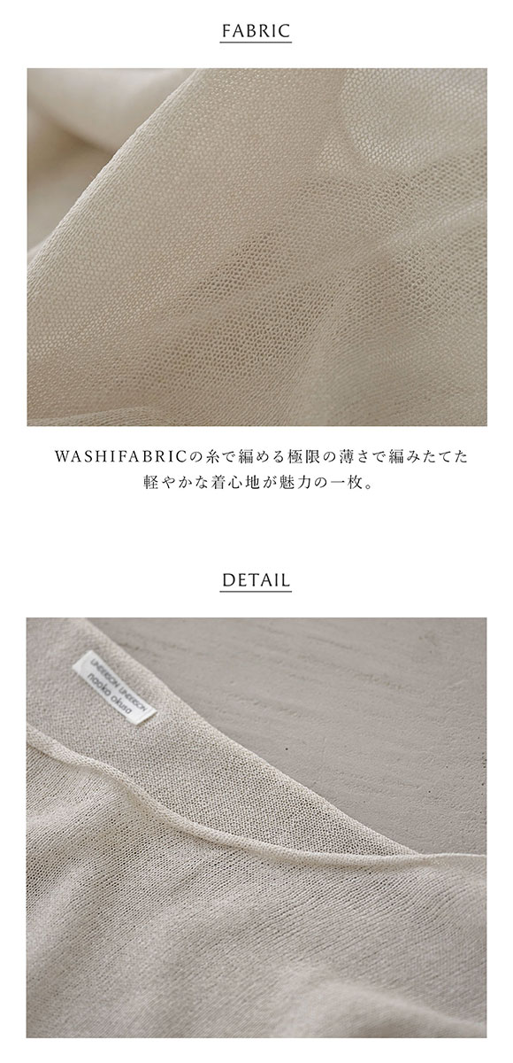 アンダーソンアンダーソン 大草直子×UNDERSON UNDERSON ボリュームシアーニット レディース