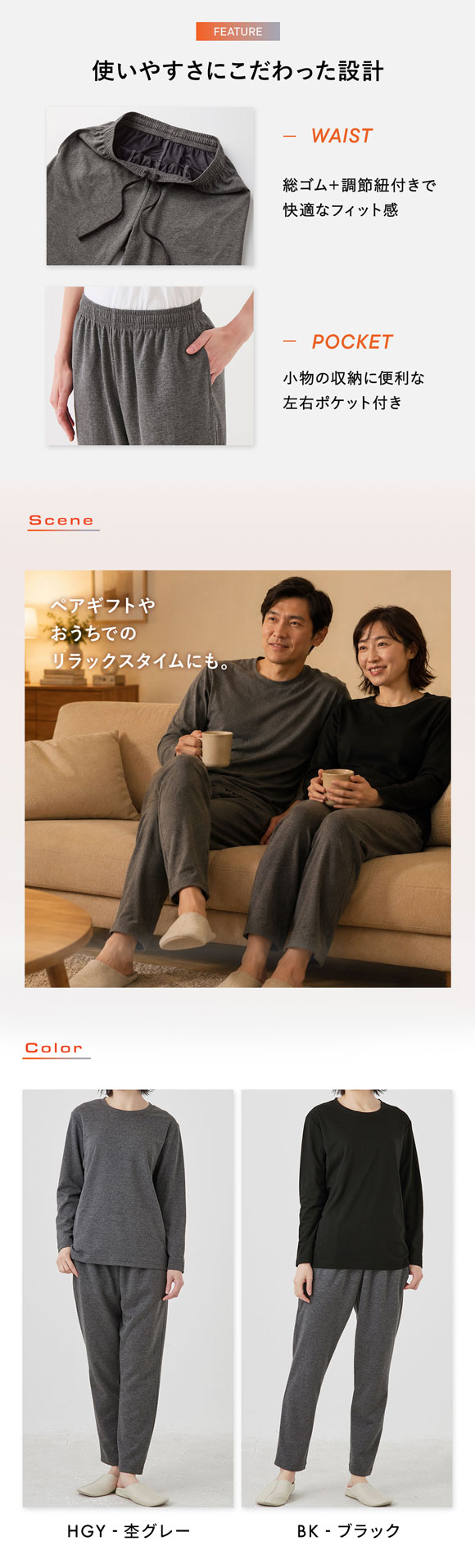 リカバリーウェア 上下セット 長袖 レディース リカバリーケア セルヴァン ルームウェア ロングパンツ 疲労回復 パジャマ 一般医療機器