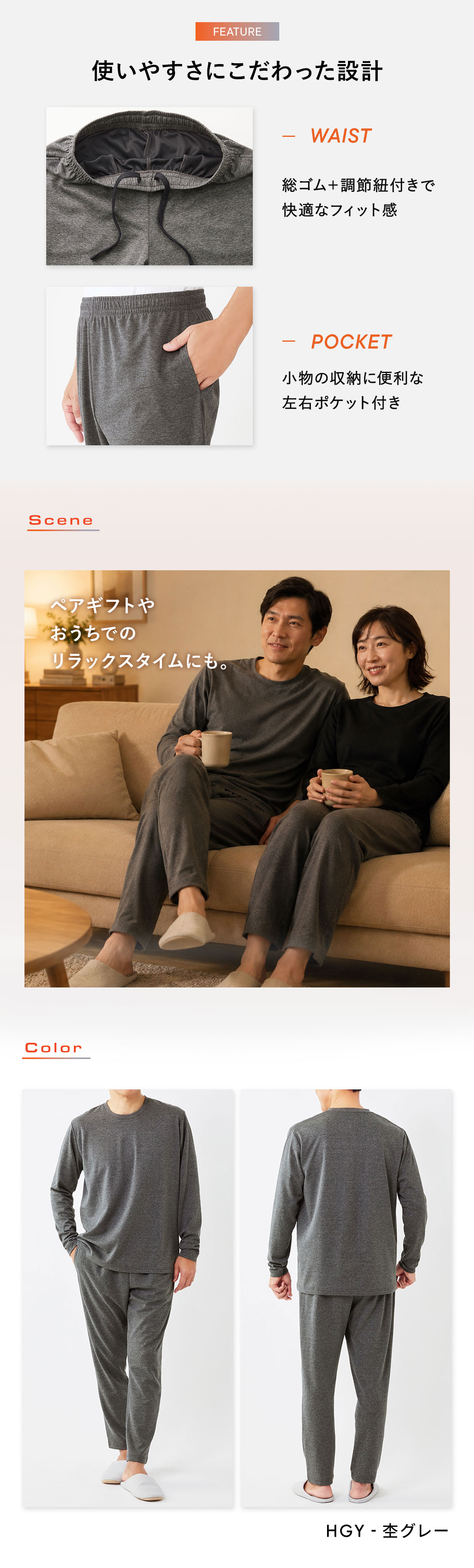 リカバリーウェア 上下セット 長袖 メンズ リカバリーケア ルームウェア ロングパンツ 疲労回復 パジャマ セルヴァン 一般医療機器