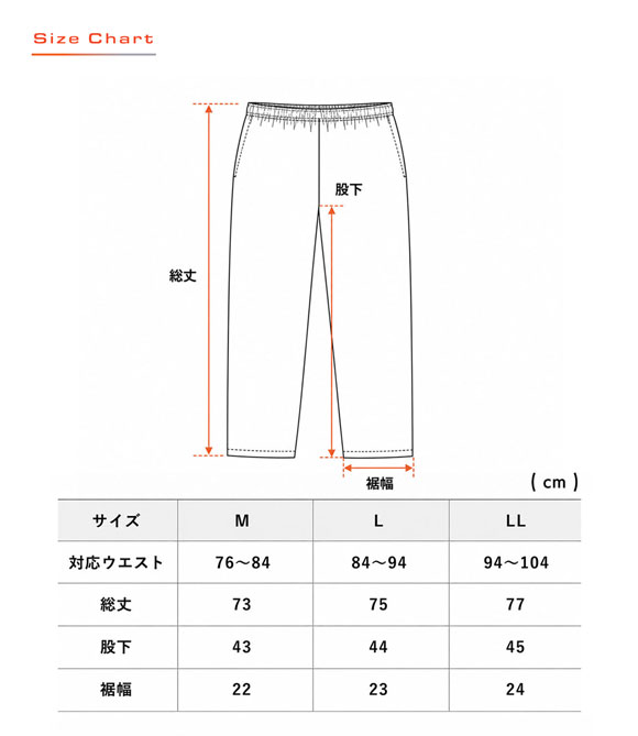 リカバリーウェア 7分丈パンツ メンズ リカバリーケア ルームウェア 疲労回復 血行促進 セルヴァン 一般医療機器 ボトムス