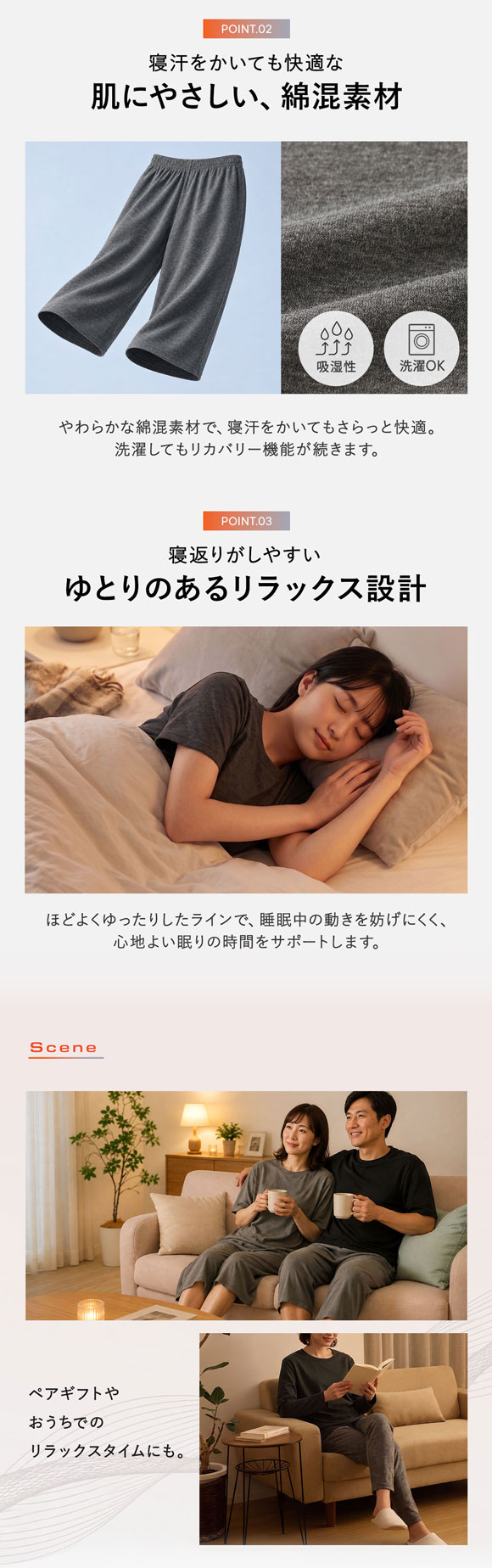 リカバリーウェア 7分丈パンツ レディース リカバリーケア ルームウェア 疲労回復 セルヴァン 一般医療機器