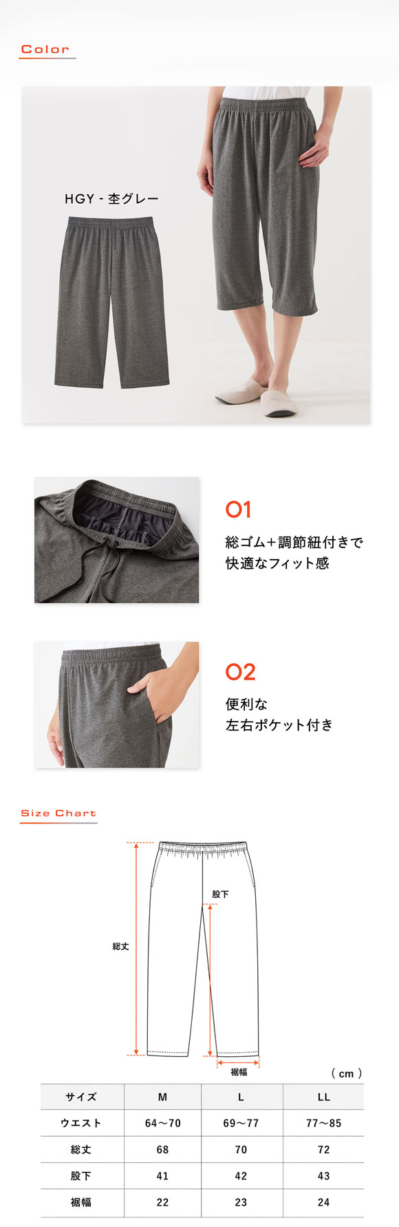 リカバリーウェア 7分丈パンツ レディース リカバリーケア ルームウェア 疲労回復 セルヴァン 一般医療機器