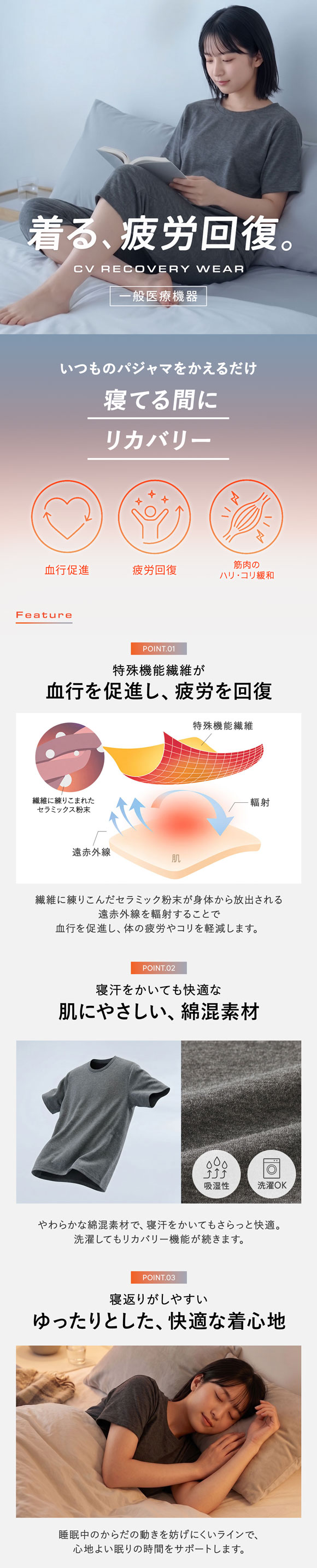 リカバリーウェア 上下セット 半袖 レディース リカバリーパジャマ ルームウェア パジャマ リカバリーケア 7分丈パンツ 疲労回復 セルヴァン 一般医療機器