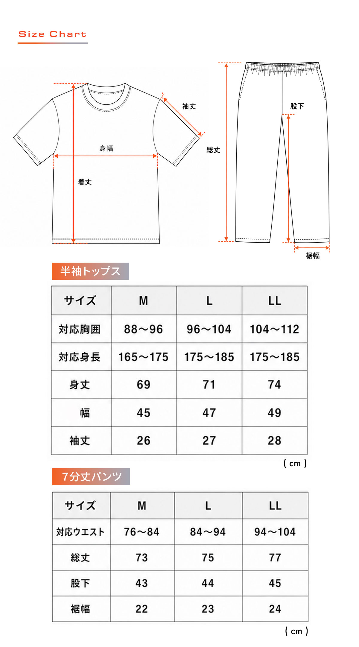 リカバリーウェア 上下セット 半袖 メンズ リカバリーパジャマ ルームウェア パジャマ リカバリーケア 7分丈パンツ 疲労回復 セルヴァン 一般医療機器