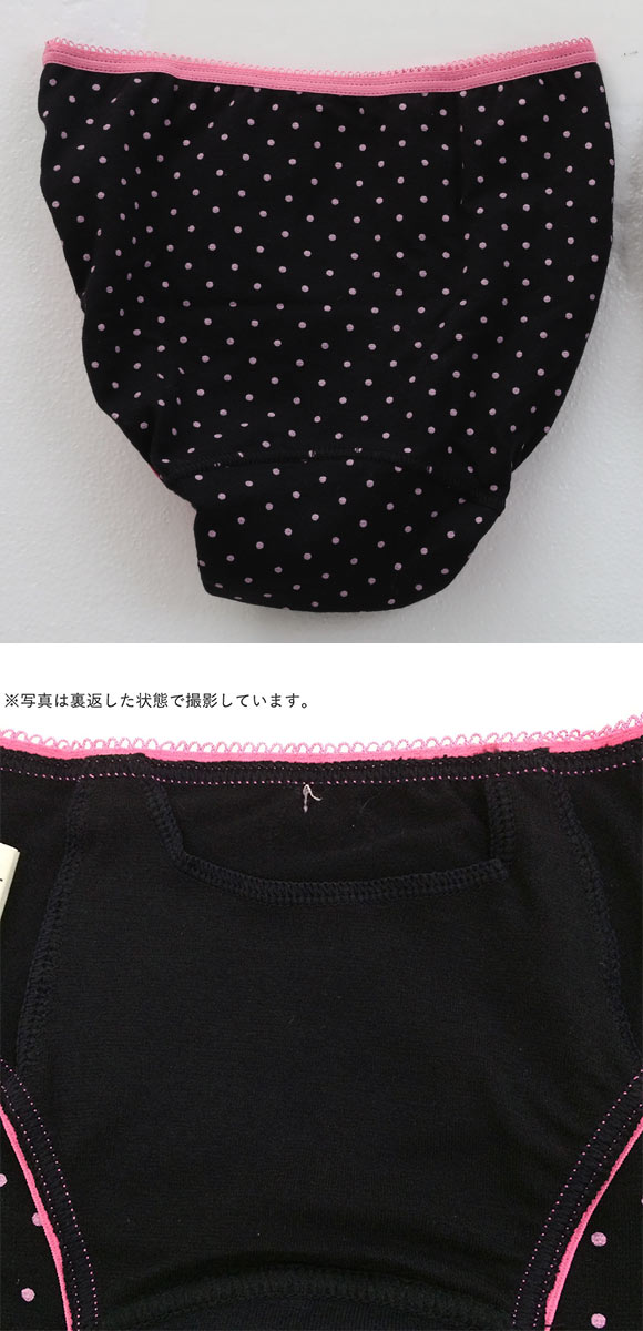 (ガロー)Garau 学校生活向上委員会 サニタリー ショーツ ジュニア キッズ 女の子 綿混 2枚 セット ポケット付き 可愛いドット柄