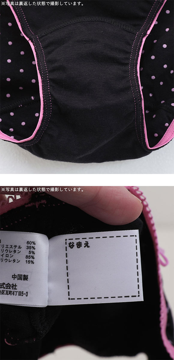 (ガロー)Garau 学校生活向上委員会 サニタリー ショーツ ジュニア キッズ 女の子 綿混 2枚 セット ポケット付き 可愛いドット柄