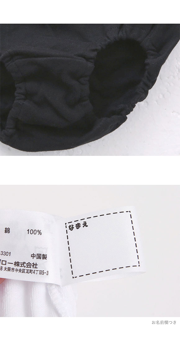 (ガロー)Garau GIRLS SHORTS ショーツ 2枚セット キッズ ジュニア 女の子 綿100％ 白 黒 100 110 120 130 140 150 160 165