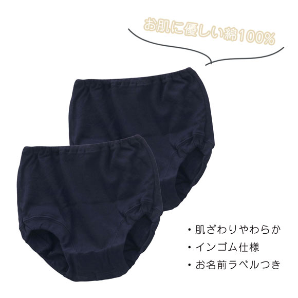 ガロー Garau ブルマ ジュニア キッズ 2枚セット 綿100％ 100 110 120 130 140 150 160 165 スパッツ オーバーパンツ 女児