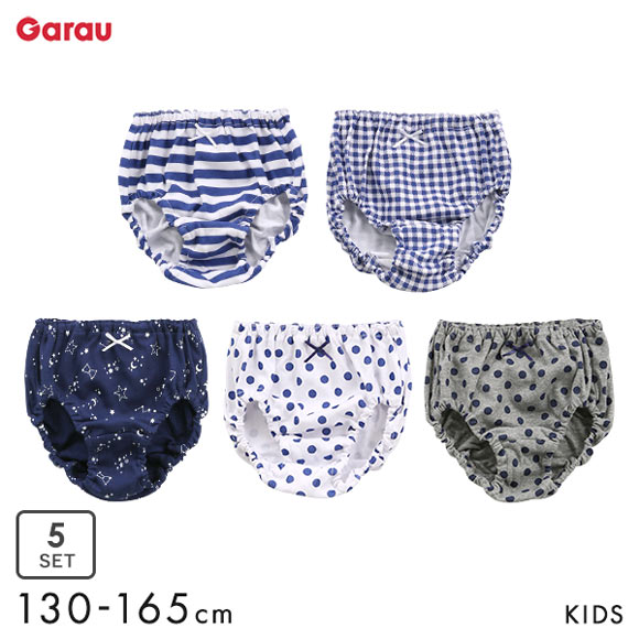 ガロー Garau ショーツ キッズ ジュニア 女の子 女児 5枚セット ドット ボーダー チェック 130 140 150 160 165