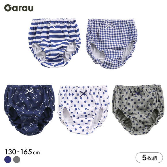 ガロー Garau ショーツ キッズ ジュニア 女の子 女児 5枚セット ドット ボーダー チェック 130 140 150 160 165