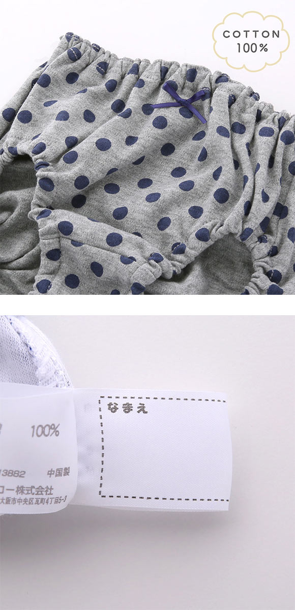 ガロー Garau ショーツ キッズ ジュニア 女の子 女児 5枚セット ドット ボーダー チェック 130 140 150 160 165