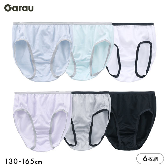 ガロー Garau ショーツ 6枚セット くすみカラー モノトーン 無地 メッシュ キッズ ジュニア 女の子 女児 女子 6P 130 140 150 160 165