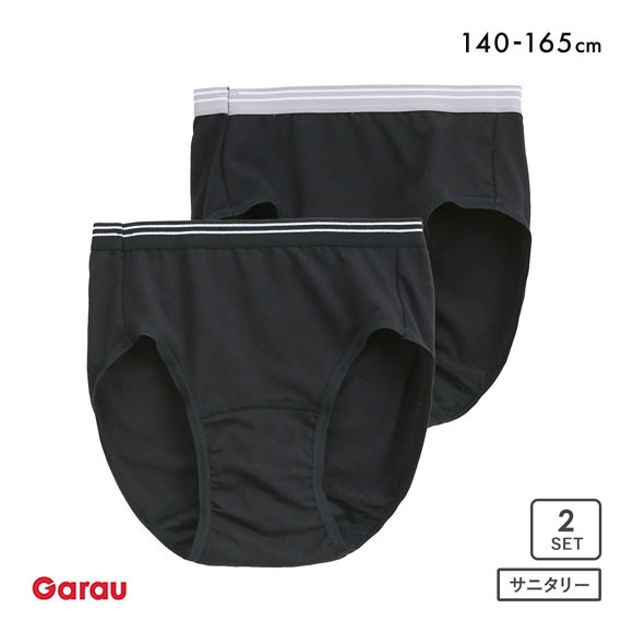 ガロー 女児 サニタリーショーツ 2枚セット キッズ ジュニア 140 150 160 165 Garau