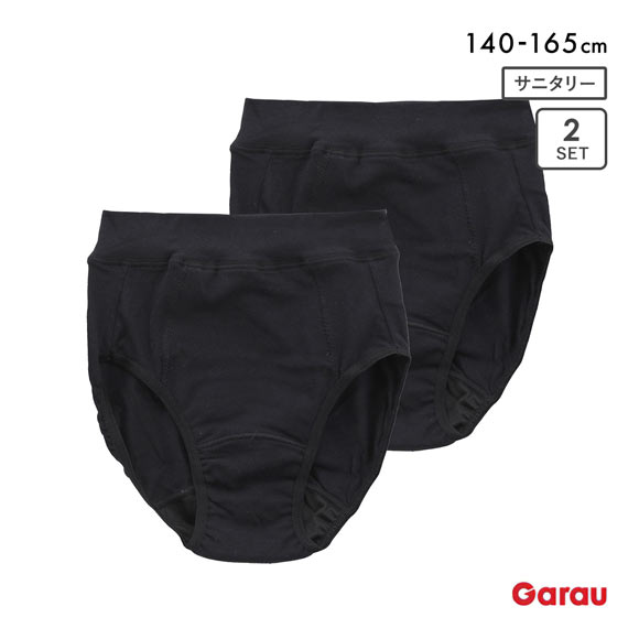 ガロー 女児 サニタリーショーツ 2枚セット ポケット付き キッズ ジュニア ガールズ 女の子 小学生 パンツ 140 150 160 165 Garau