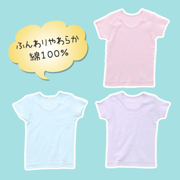 ガロー Garau 3分袖 カラー シャツ インナー キッズ ジュニア 女の子 3枚セット 綿100％ 吸水速乾