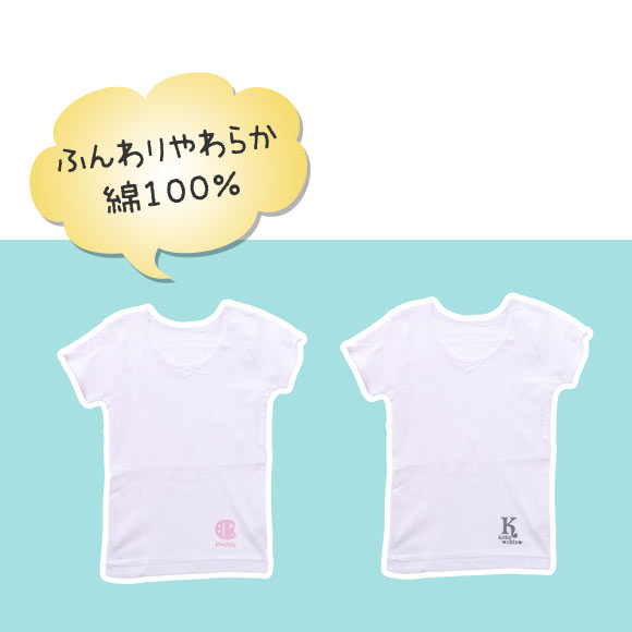 ガロー Garau 胸2重 半袖 シャツ インナー キッズ ジュニア 女の子 2枚セット 綿100％ 吸水速乾