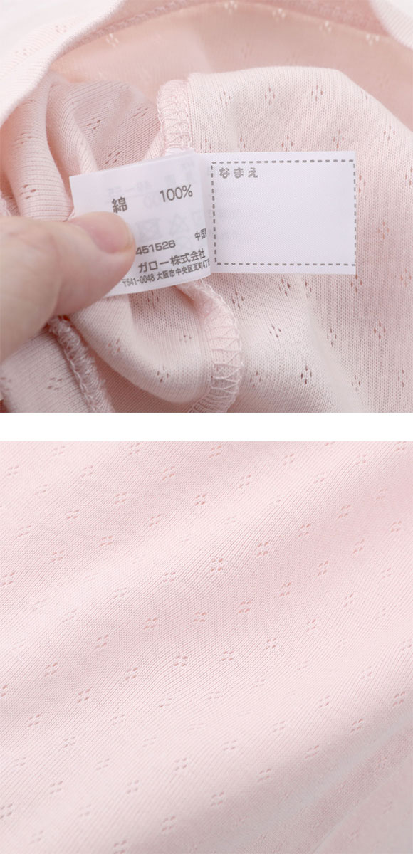 ガロー Garau キッズ ジュニア パターンメッシュ タンクトップ 3枚セット インナー 女の子 女児 綿100％